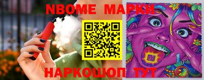 ALPHA PVP Абинск