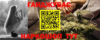 марихуана Азнакаево