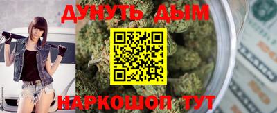 молекула духа Волгодонск