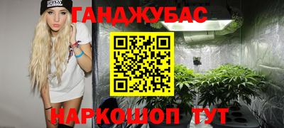 альфа пвп Абакан