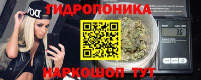 марихуана Азнакаево