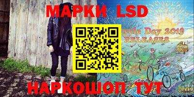 прущий лед Абакан
