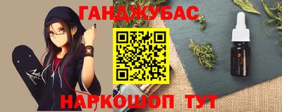 марихуана Азнакаево