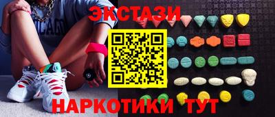ALPHA PVP Волжск