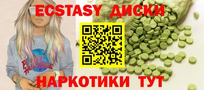 прущий лед Абакан