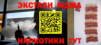 ALPHA PVP Волжск