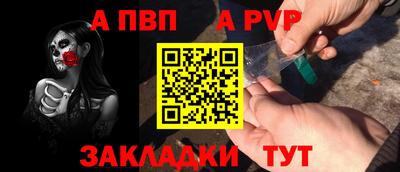 стаф Волжский
