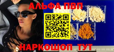 стаф Волжский