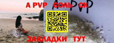 прущий лед Абакан
