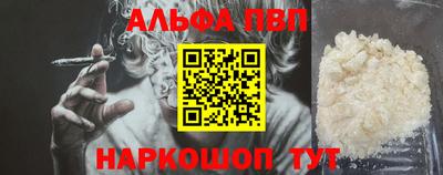 прущий лед Абакан