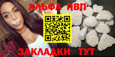 герыч Абакан