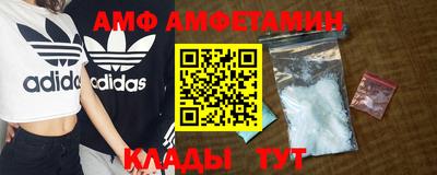 молекула духа Волгодонск
