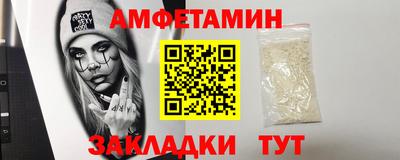 стаф Волжский