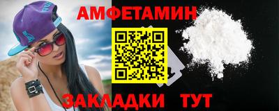 герыч Абакан