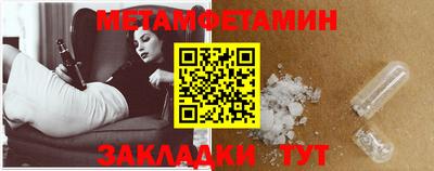 марихуана Азнакаево