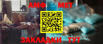 молекула духа Волгодонск