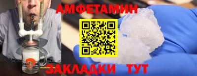 молекула духа Волгодонск