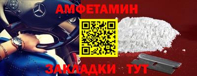 молекула духа Волгодонск