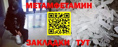 прущий лед Абакан
