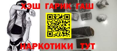 ALPHA PVP Волжск