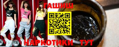 молекула духа Волгодонск