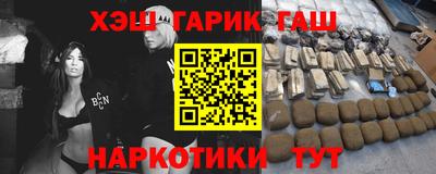 герыч Абакан