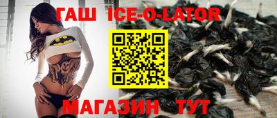 молекула духа Волгодонск