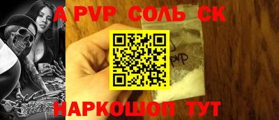 ALPHA-PVP Азнакаево