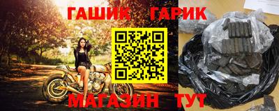 кокаин Аргун