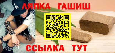 ALPHA PVP Волжск