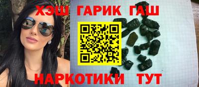 герыч Абакан