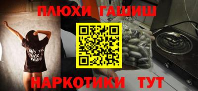 ALPHA PVP Волжск