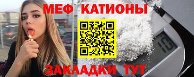 стаф Волжский