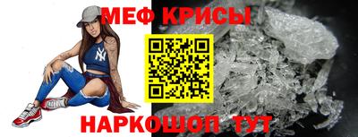 стаф Волжский