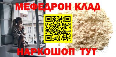прущий лед Абакан