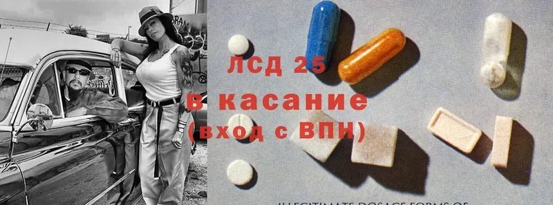 LSD-25 экстази кислота  Благодарный 