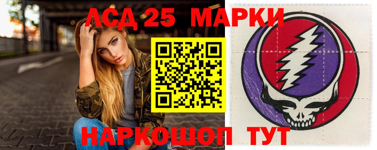 Благодарный  ЛСД экстази ecstasy  Вход с VPN 