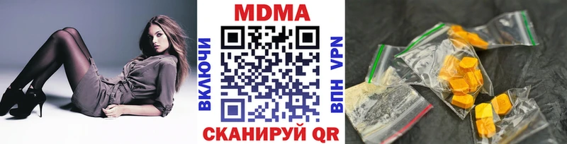 MDMA кристаллы  купить наркотик  Благодарный 