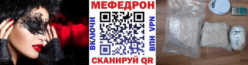 hydra зеркало  Благодарный  Мефедрон mephedrone 