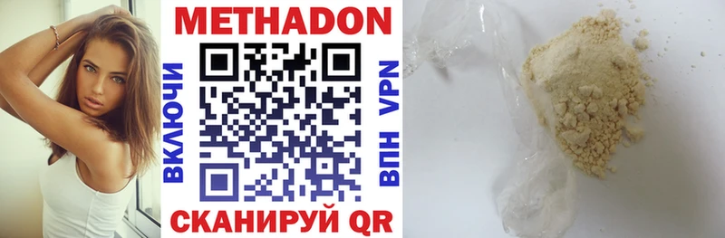 Метадон мёд  блэк спрут   Благодарный 