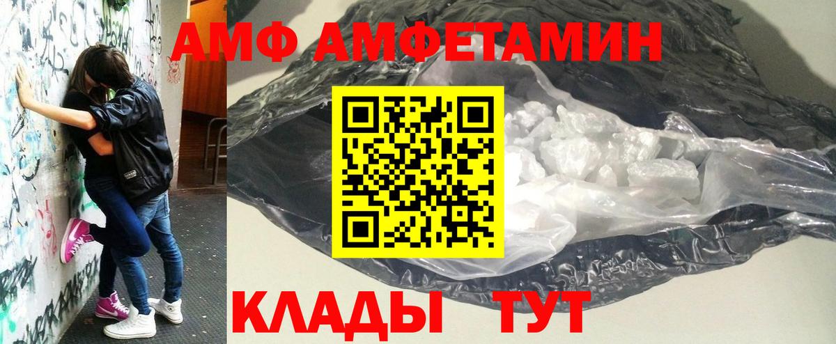 Благодарный  Первитин мет  Вход с VPN  Первитин мет 