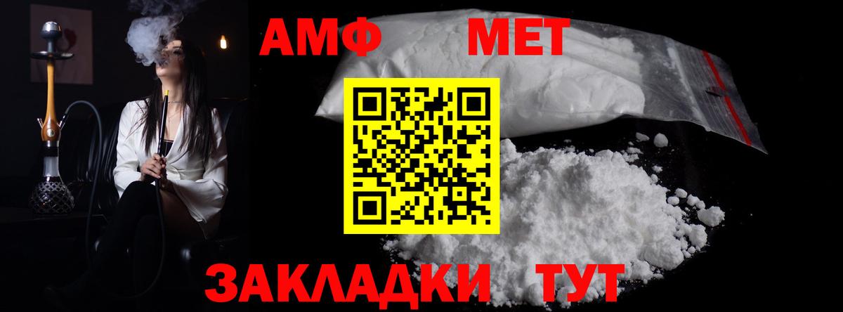 Метамфетамин Декстрометамфетамин 99.9%  Благодарный 
