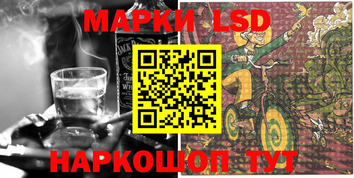 Благодарный  NBOMe  Марки N-bome 1,8мг  Вход с VPN  Марки 25I-NBOMe 1,5мг 