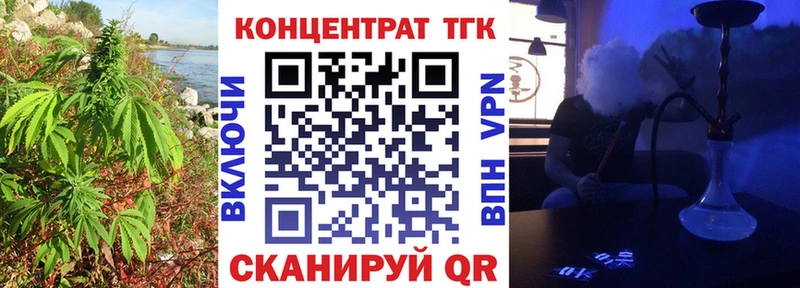 ТГК Wax  дарнет шоп  Благодарный 
