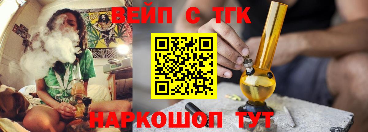 ТГК концентрат Благодарный