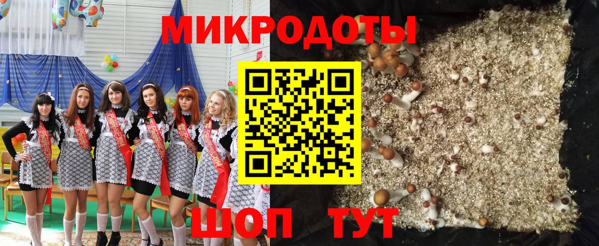 Псилоцибиновые грибы Magic Shrooms Благодарный