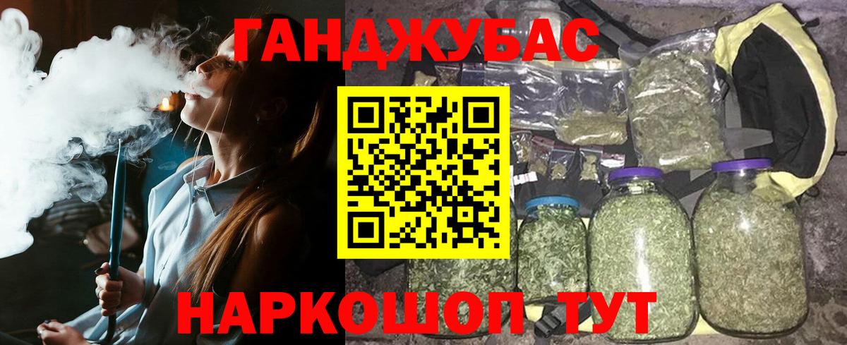 ГАШ Благодарный