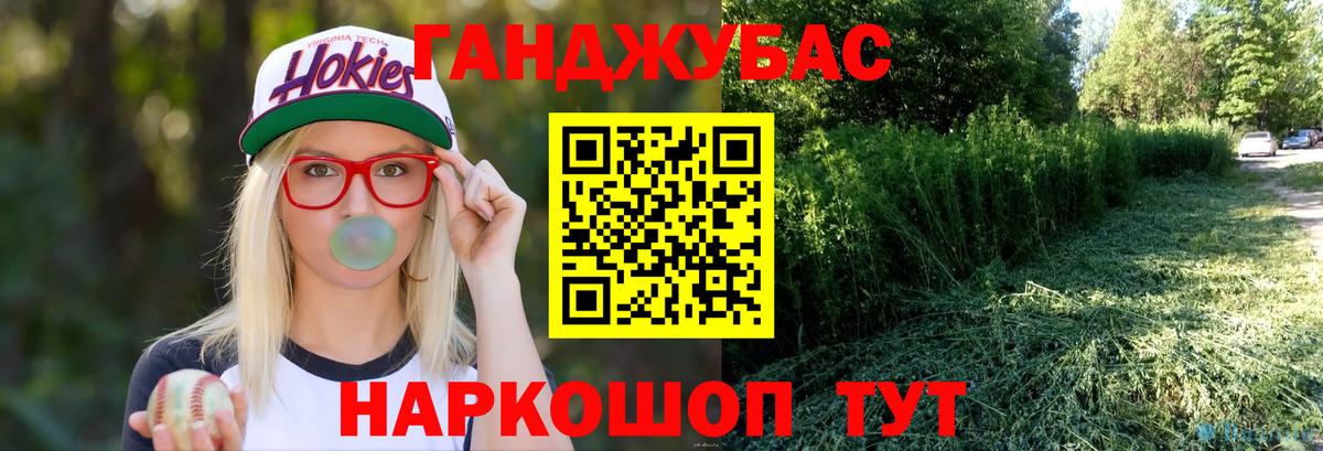Благодарный  Бошки Шишки Amnesia  Каннабис план  Вход с VPN 