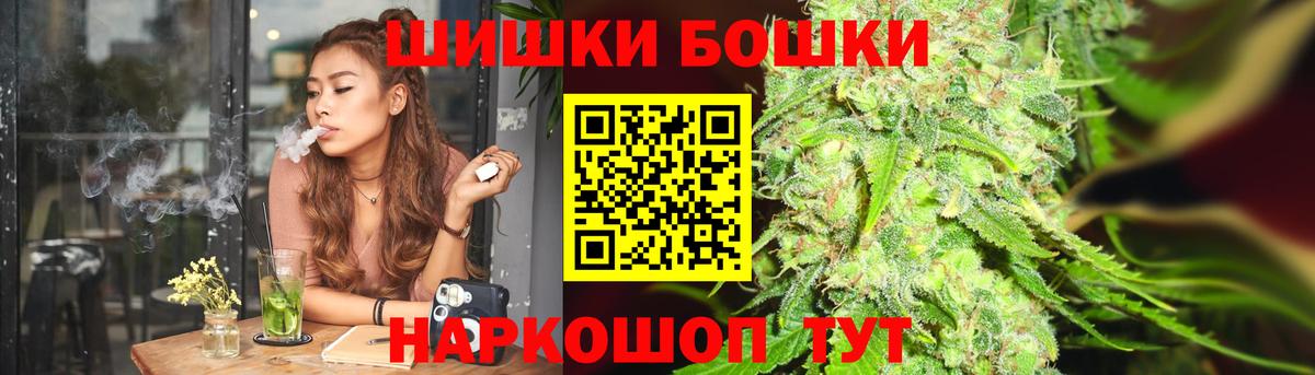 Бошки марихуана семена Благодарный