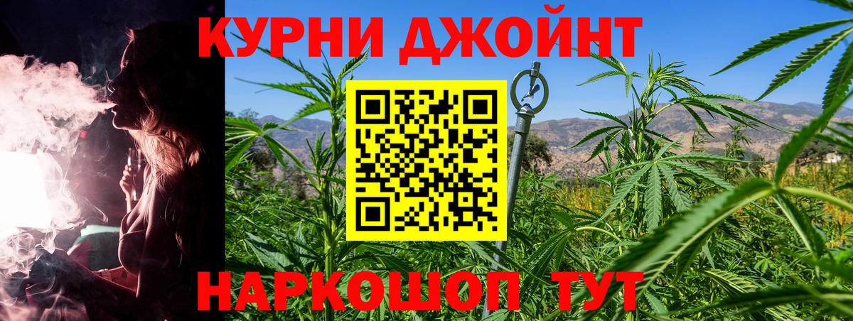 Благодарный  Каннабис план  Бошки марихуана конопля  Вход с VPN 
